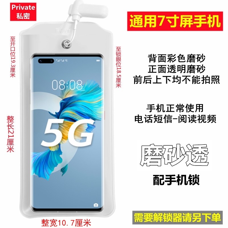 6000磁力解锁器开防拍照手机袋上的小锁扣工厂保密套手机袋开锁器,淘宝优惠券,粉丝福利购,淘宝优惠卷