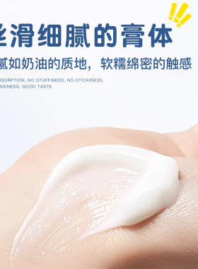 【拯救干敏肌】维生素b5保湿面霜