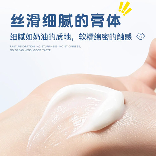 维生素b5修复高保湿面霜补水滋润肌肤屏障受损修护大白罐身体乳液 - 图1