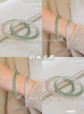 翡翠镯半山透亮玉髓手镯渐变冰种荔枝冻叮当镯细美人条女半水玛瑙