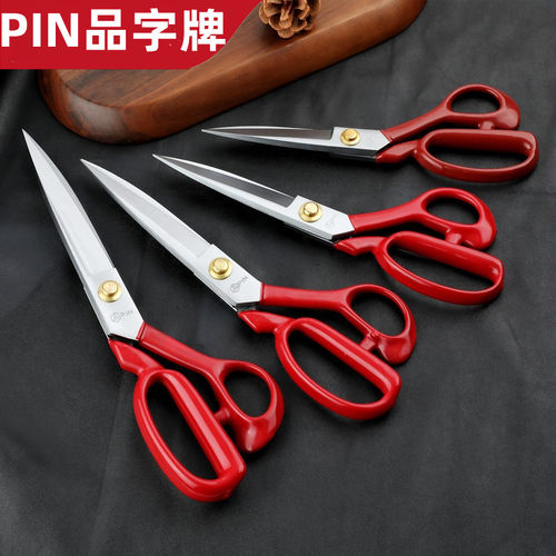 PIN品字裁缝剪刀 裁布工业用服装剪大号缝纫家用裁手工剪子开口袋 - 图0