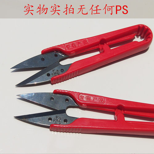 大吉小剪刀纱剪手工线剪修线头 裁缝服装家用剪刀十字绣工业用U型 - 图2