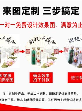 油纸伞舞蹈伞毕业设计定制伞