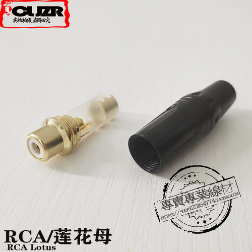 3.5mm转RCA母发烧级3.5转双莲花母1分2一分二AUX信号音响音频线 - 图1