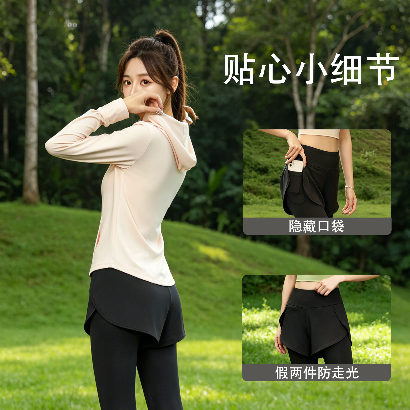 运动套装女健身房瑜伽服高级感新款秋冬季专业晨跑步衣网红速干