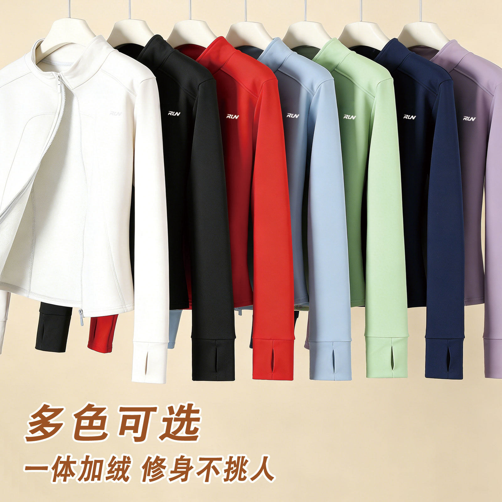 瑜伽服套装女普拉提秋冬专业运动服跑步晨跑健身加绒修身显瘦高弹,淘宝优惠券,粉丝福利购,淘宝优惠卷