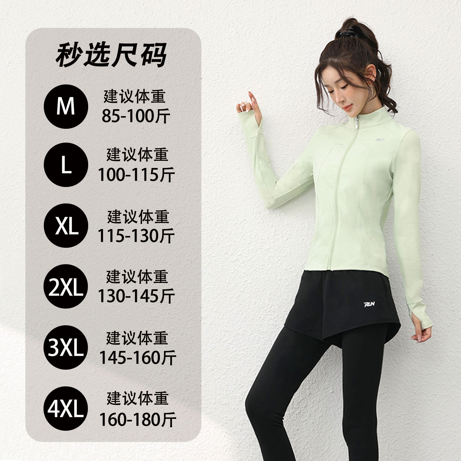 瑜伽服套装女普拉提秋冬专业运动服跑步晨跑健身加绒修身显瘦高弹,淘宝优惠券,粉丝福利购,淘宝优惠卷