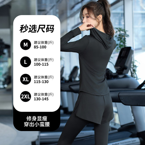 跑步运动套装女瑜伽服长袖好看新款秋冬季高级多巴胺健身房运动服 - 图2