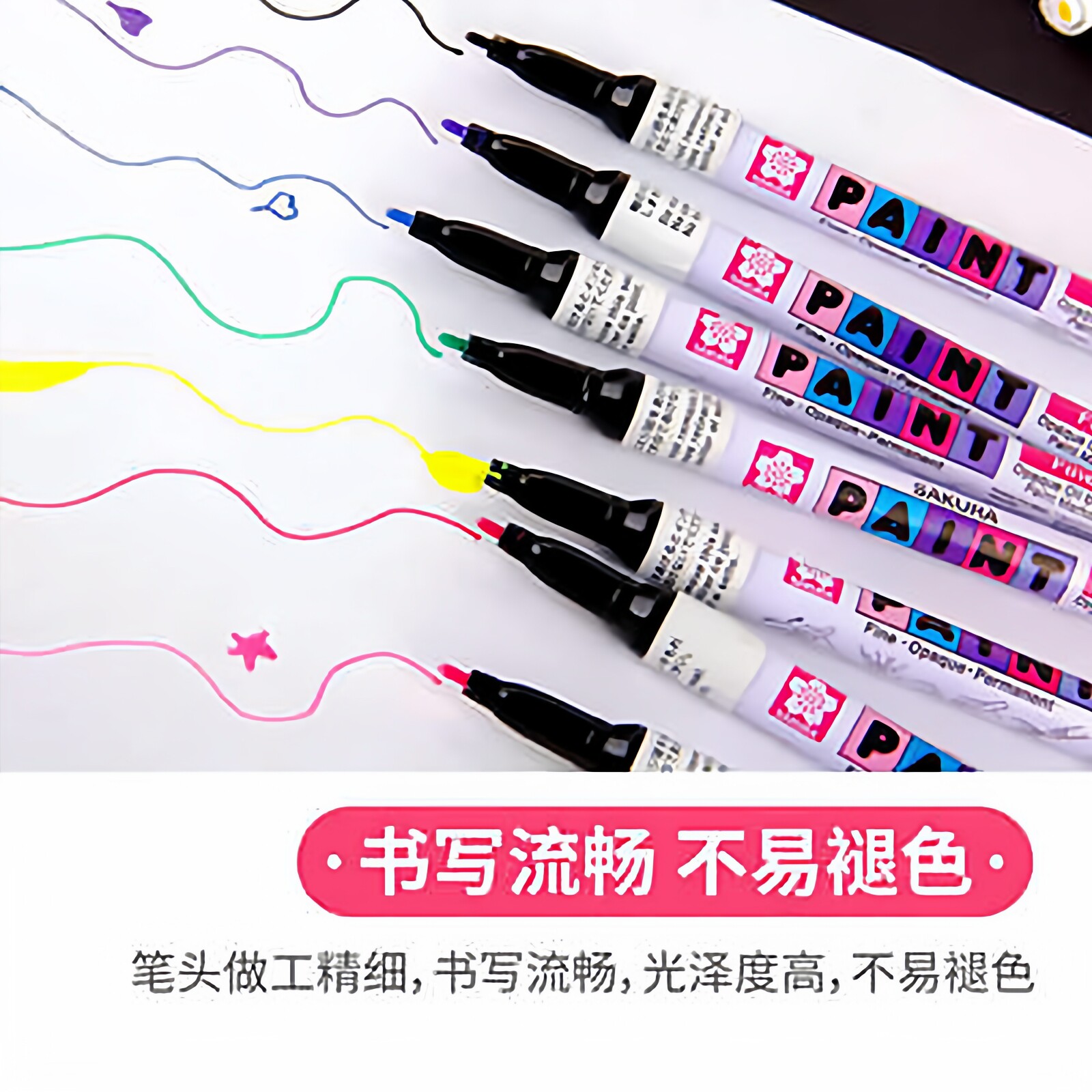 Sakura color paint pen Sakura highlight pen touch-up pen