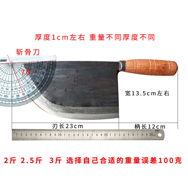 纯手工锻打砍骨刀商用斩骨刀屠夫杀猪专用砍大骨牛骨专业剁骨头刀