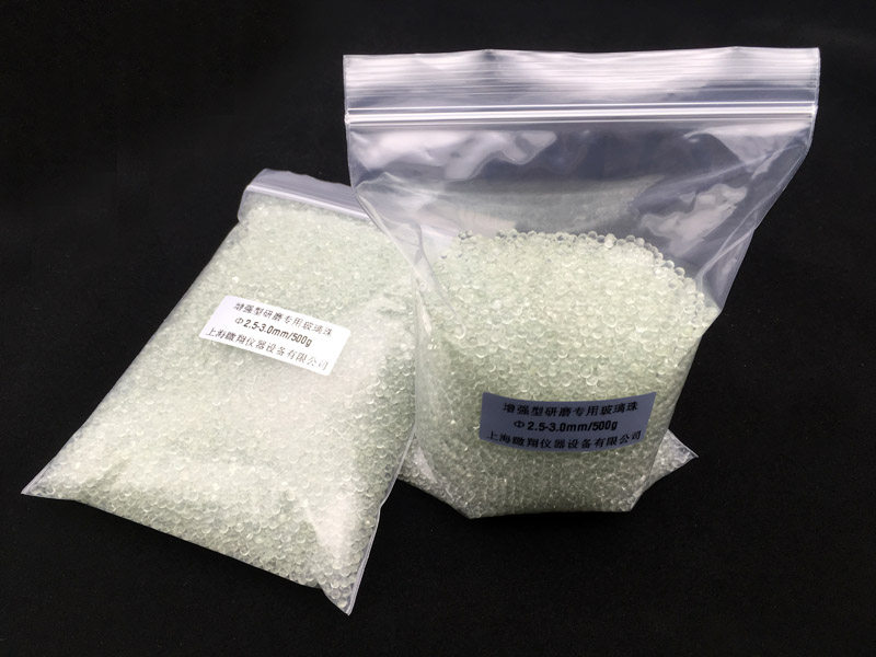 搅拌研磨分散增强型玻璃珠实验化验室用强化玻璃珠砂磨珠 500g/包,淘宝优惠券,粉丝福利购,淘宝优惠卷