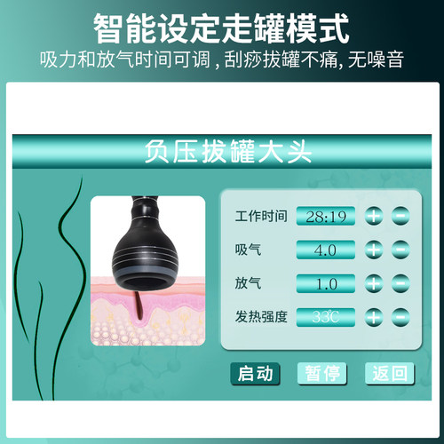 澳宝康养生理疗经络疏通做身体仪器美容院刮痧机dds生物电疗仪器 - 图2