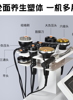多维体控筋膜经络按摩仪