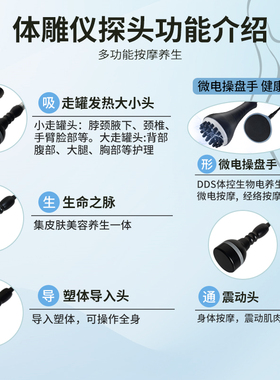 小蛮腰养生塑形按摩仪