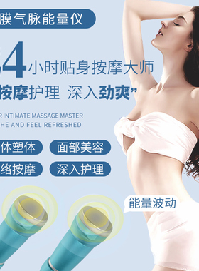 澳宝康筋膜王仪器腰腿疼痛管理仪