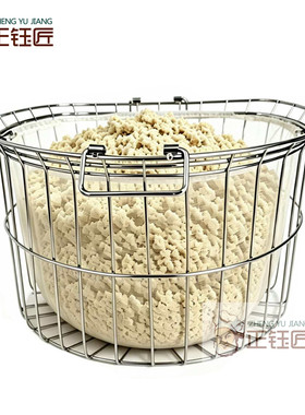 商用豆浆机不锈钢滤渣篮 早餐店磨浆机豆渣过滤筐 手提沥水隔渣网