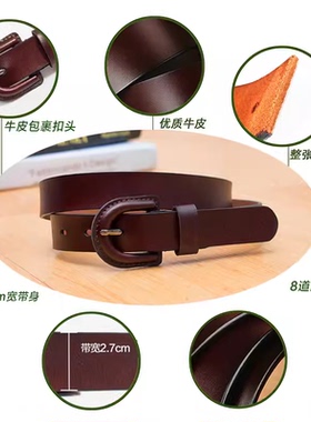 防过敏腰带女皮带韩版纯牛皮针扣休闲细窄真皮百搭抗过敏不过敏