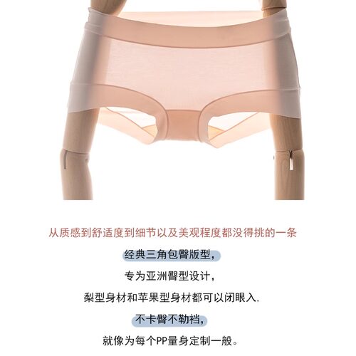 zomolv可可奶霜内裤莫代尔抗菌无痕舒适不夹透气柔软亲肤中腰正品 - 图0