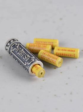 楞严咒六字真言空心民族风护身符