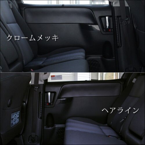 适用ALPHARD/VELLFIRE中门拉手装饰盖NOAH/VOXY内门拉手电镀贴片 - 图3