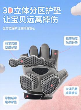 儿童半指运动手套骑行防滑透气轮滑单杠攀岩耐磨防护手套
