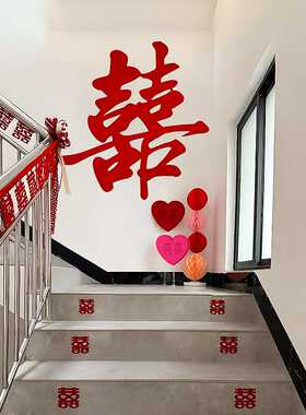 结婚礼楼梯扶手背景墙喜字挂饰
