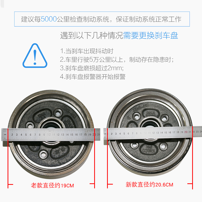 奇韵 适用乐驰刹车鼓 斯帕克后刹车盆 Spark后轮刹车鼓 鼓刹锅 - 图0