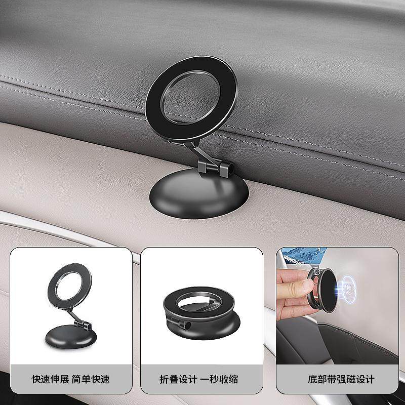智己LS6/L6/LS9专用磁吸拓展支架磁吸套件手机支架扩展坞配件用品