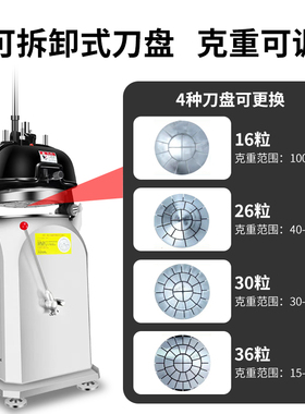 醒麦商用立式面团分割滚圆机