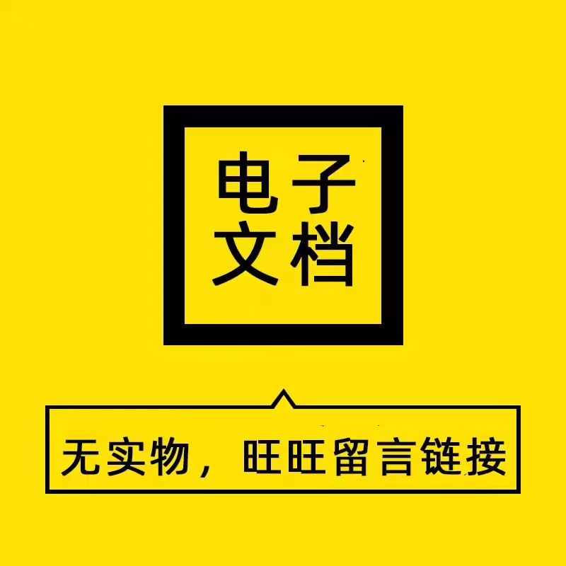 成语寓言故事PPT课件模板视频动画素材小学生儿童早教学讲解说课-图2