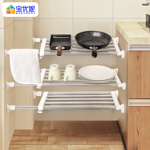 厨房橱柜分层隔板免打孔伸缩柜内锅具收纳碗盘储物架下水槽置物架 - 图1