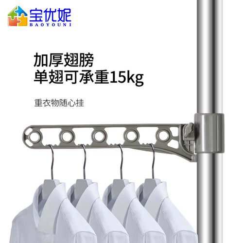 宝优妮顶天立地晾衣架 家用落地卧室免打孔伸缩杆阳台 加粗挂衣架 - 图1