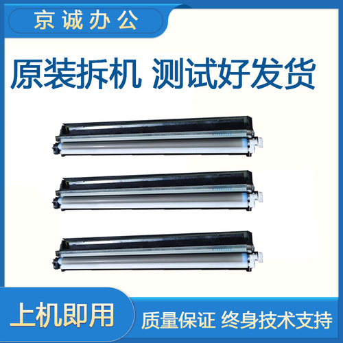 理光C2800 5000 3300 3501 4501 5501 4502 5502充电海绵辊棒4500 - 图0