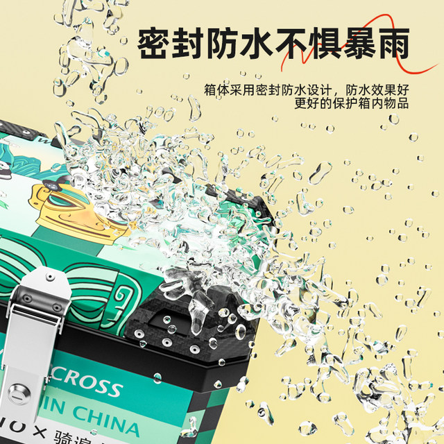 Motorcycle rear trunk large capacity take-out box electric vehicle