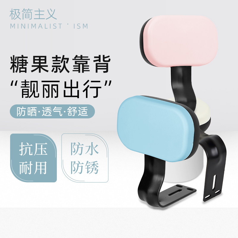 电动车靠背通用支架雅迪爱玛台铃改装配件电瓶车后座椅靠背护腰拖,淘宝优惠券,粉丝福利购,淘宝优惠卷