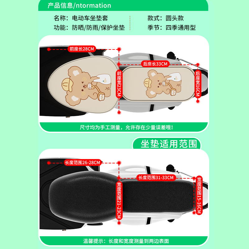 电动车座套电瓶车坐垫套雅迪爱玛台铃绿源防水防晒四季通用隔热罩 - 图3