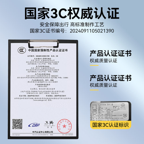 3C认证电动车头盔男女士2025新款四季通用电瓶安全帽夏季防晒半盔 - 图3