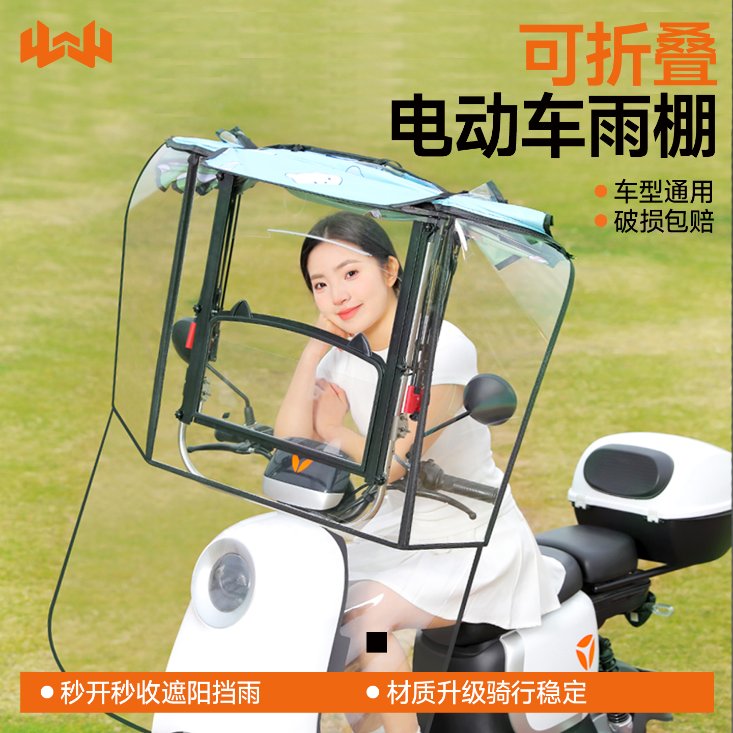 电动车遮雨棚新款伸缩可折叠快拆遮阳伞挡风防晒电瓶摩托车遮雨伞 - 图2