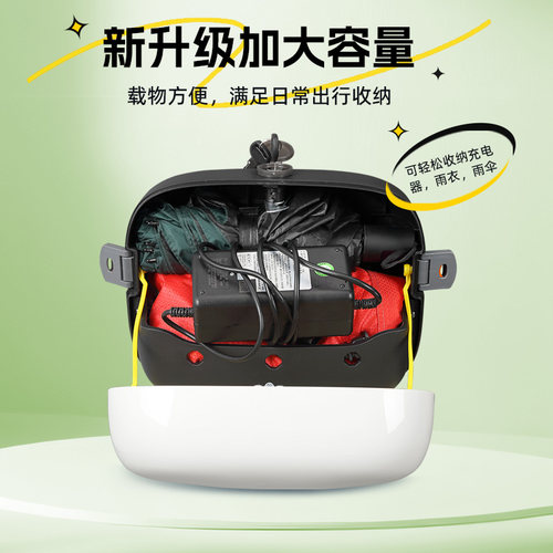 九号A30C+/A35+/A60+/A80+电动车后备箱靠背储物电动车后尾箱适用 - 图0
