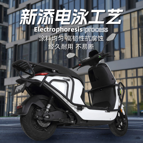 适用九号M95c电动车后尾架护杠M85cN70c加厚保险杠后备箱支架改装 - 图1