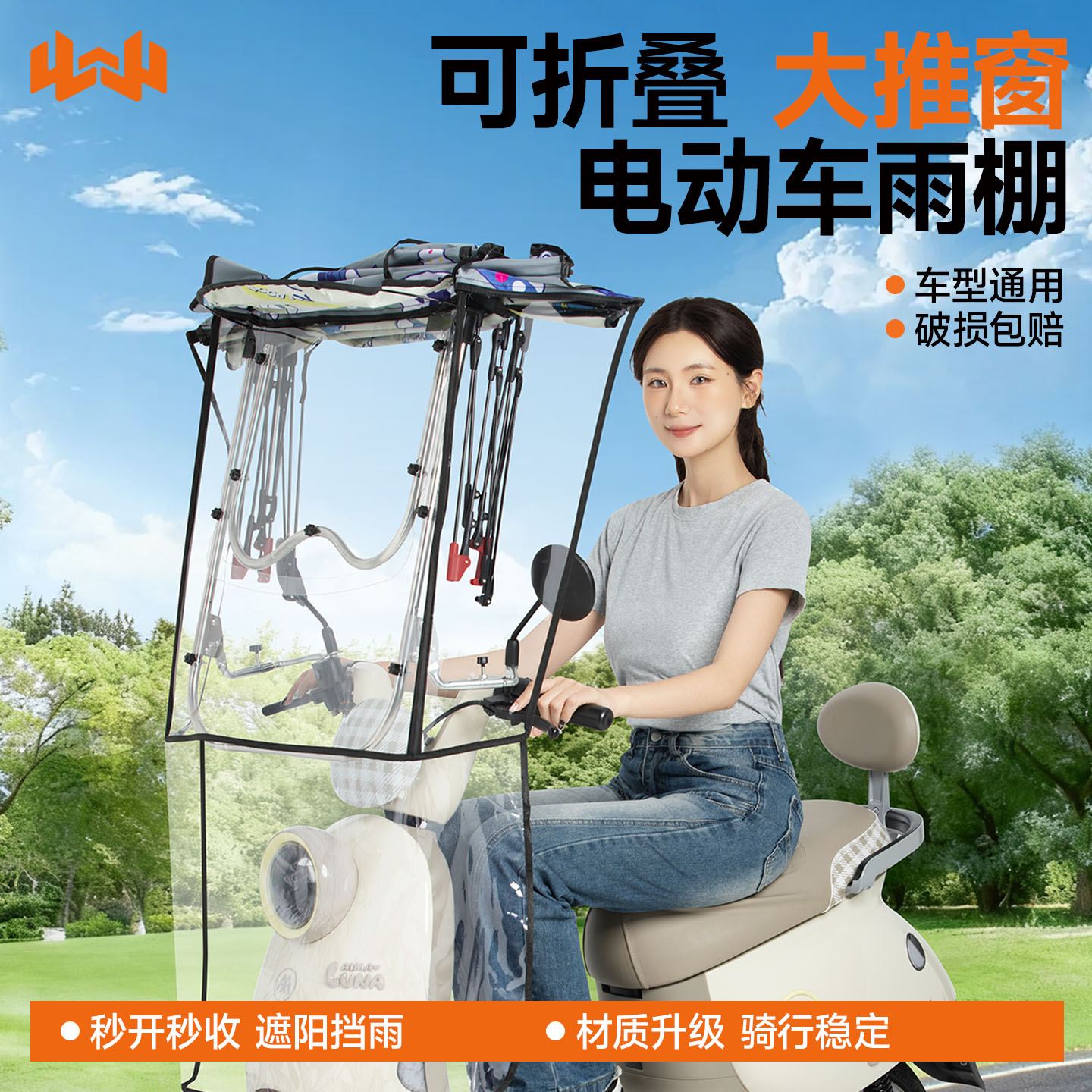 电动车遮雨棚新款可折叠收缩电动车雨棚可拆卸挡风遮雨遮阳伞快拆 - 图2