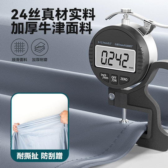 Extra thick Oxford rain cover