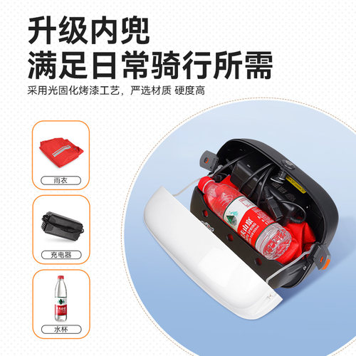 电动车后备箱通用爱玛雅迪绿源台铃立马新日电瓶车靠背小型后尾箱 - 图0