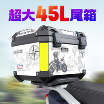 Large Number Motorcycle Rear Tail Case Oversized Electric Car Trunk Calf Tool Tailbox Universal Non Aluminum Alloy