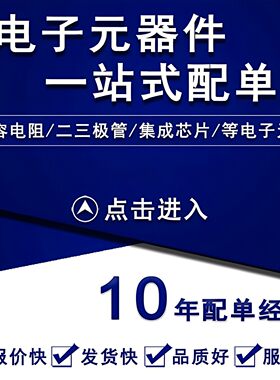 隔离式放大器ADUM4190AR