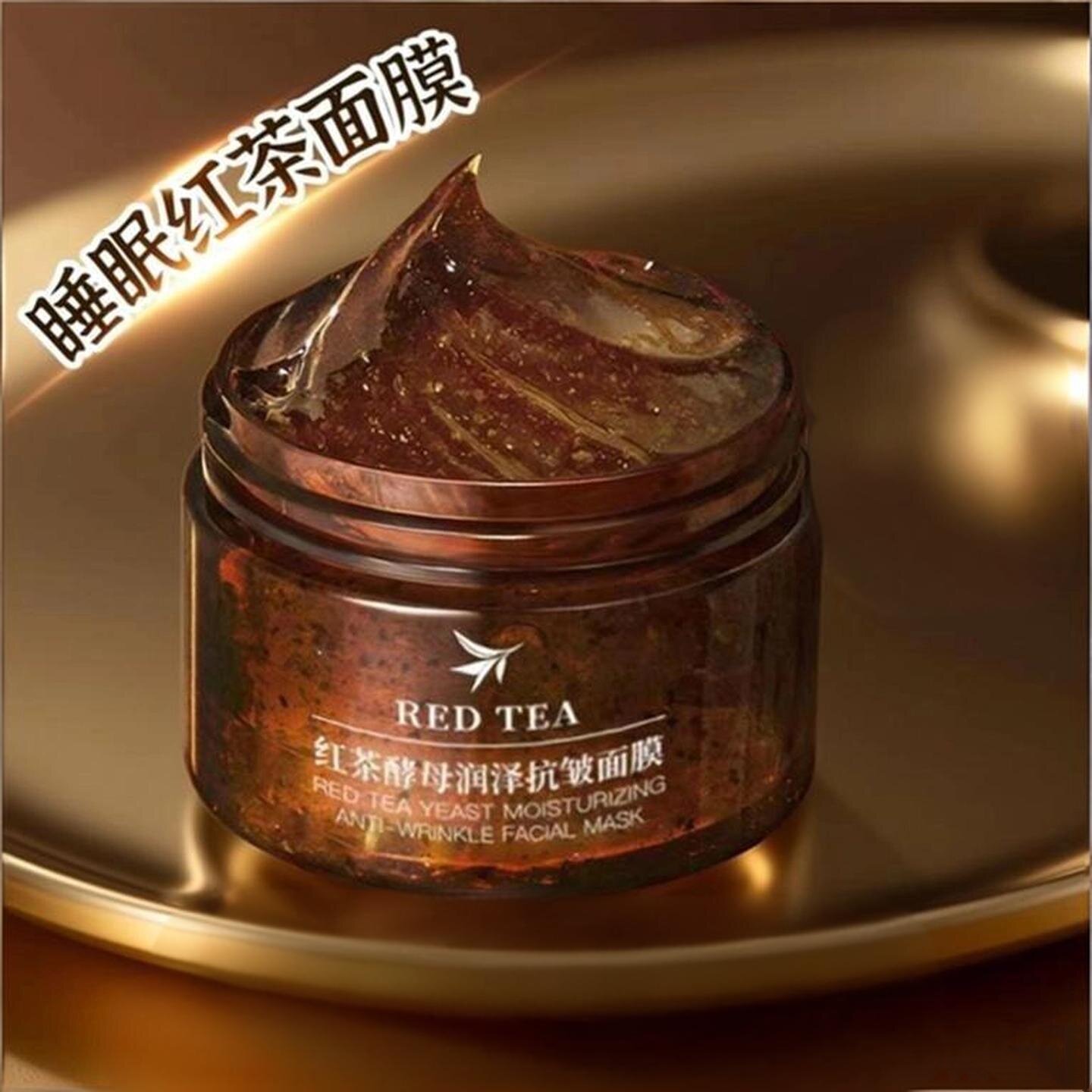 官方新款红茶酵母面膜睡眠面膜抗皱紧致润泽涂抹式面膜补水保湿