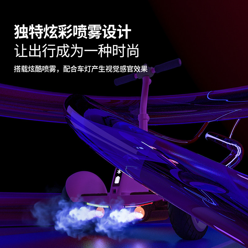  领奥自平衡电动车