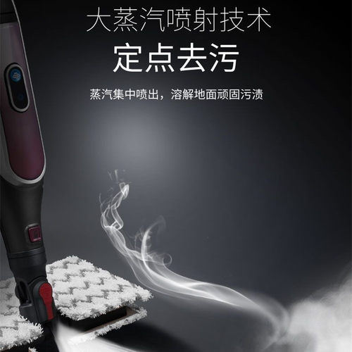 鲨客Shark高温蒸汽拖把P4air/P39除菌非电动擦拖地清洗机P36lite - 图1