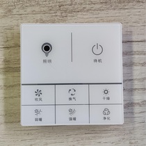 Bath Bulls Wireless New Battery Touch Screen Switch