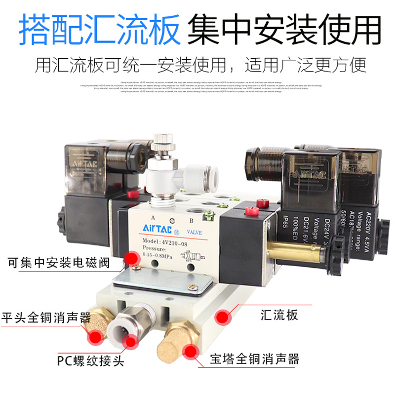 亚德客电磁阀三位五通气阀4V130C/230C/330C/430C-M5/06/08/10/15